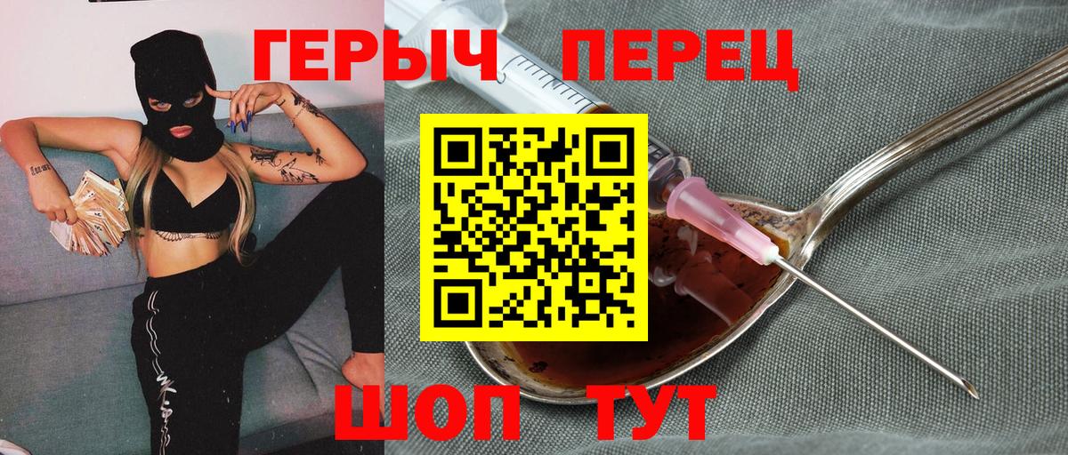 Котовск  ГАШ  Наркошоп  Cocaine  Вход с VPN  Мефедрон   Каннабис  Гашиш 