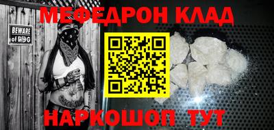 сатива Кинель