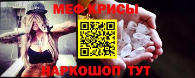сатива Кинель