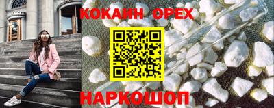 сатива Кинель