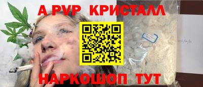 а пвп мука Кингисепп