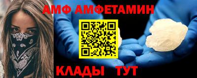 сатива Кинель
