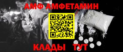 сатива Кинель