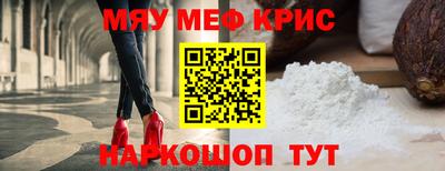 сатива Кинель