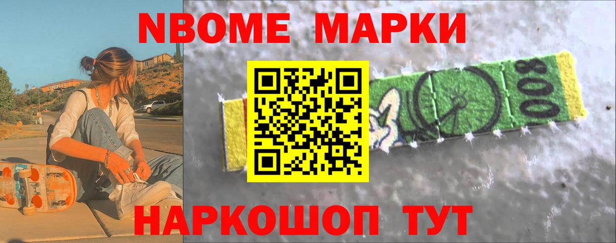 Котовск  Лсд 25 экстази кислота  LSD-25 экстази ecstasy  LSD-25 экстази  Вход с VPN 