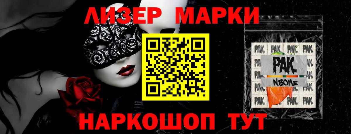 ЛСД экстази кислота Котовск