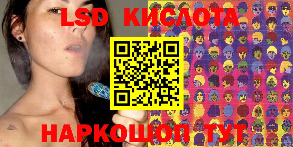 Марки N-bome 1,8мг  Вход с VPN  Котовск 