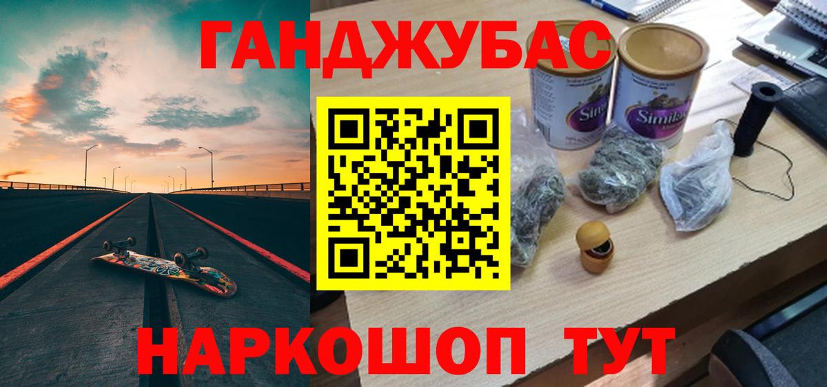 МАРИХУАНА SATIVA & INDICA  Бошки Шишки марихуана  Вход с VPN  Канабис семена  Котовск  Шишки марихуана план 